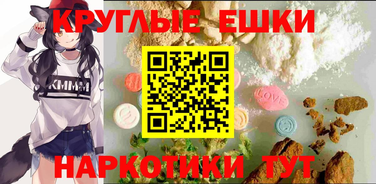 Вятские Поляны  Ecstasy 250 мг  Ecstasy  Вход с VPN  Ecstasy Philipp Plein 