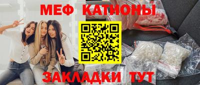 mdpv Анапа