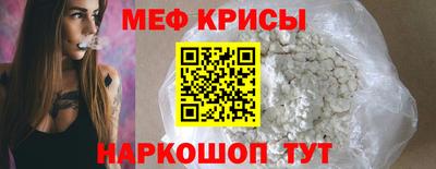 mdpv Анжеро-Судженск