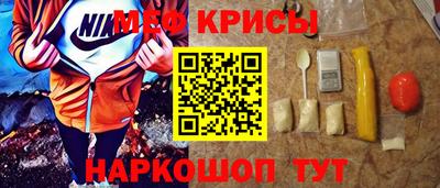 mdpv Анапа