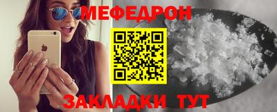 альфа пвп VHQ Ангарск