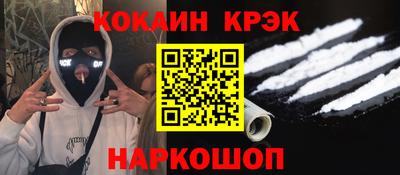 альфа пвп VHQ Ангарск
