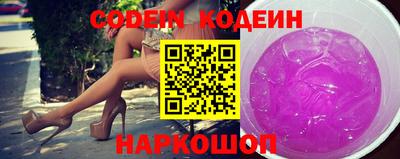 альфа пвп VHQ Ангарск