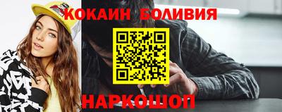 альфа пвп VHQ Ангарск