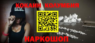 альфа пвп VHQ Ангарск