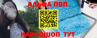 mdpv Анжеро-Судженск