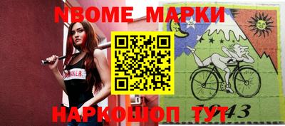 mdpv Анжеро-Судженск