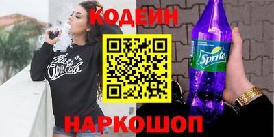 альфа пвп VHQ Ангарск