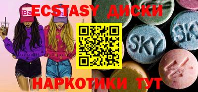 альфа пвп VHQ Ангарск
