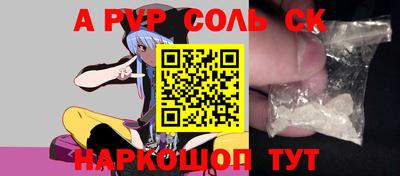 mdpv Анжеро-Судженск