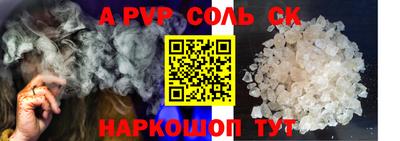mdpv Анапа
