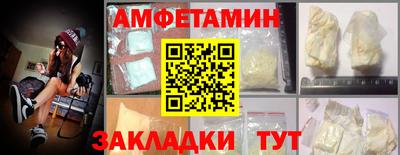mdpv Анапа