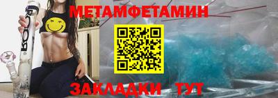 альфа пвп VHQ Ангарск