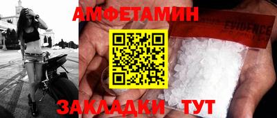 mdpv Анапа