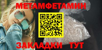 альфа пвп VHQ Ангарск
