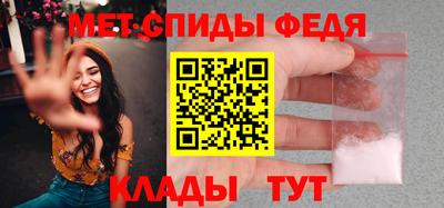 альфа пвп VHQ Ангарск