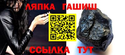 альфа пвп VHQ Ангарск