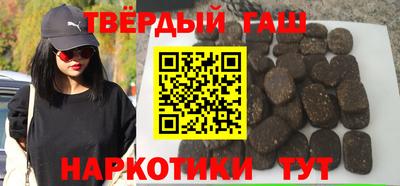 альфа пвп VHQ Ангарск