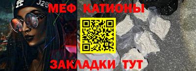 альфа пвп VHQ Ангарск
