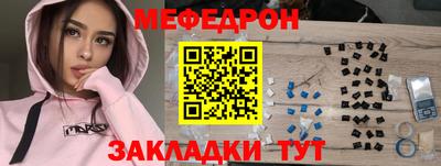 mdpv Анжеро-Судженск