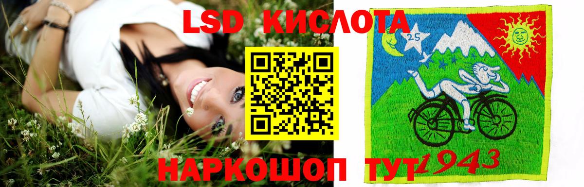 Вятские Поляны  ЛСД экстази кислота  Лсд 25 экстази ecstasy  Вход с VPN 