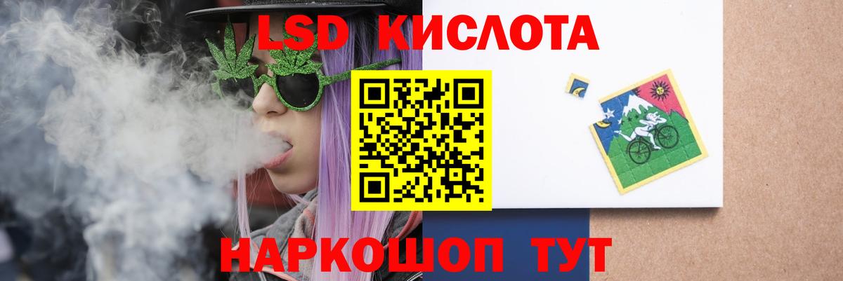 Лсд 25 экстази ecstasy Вятские Поляны