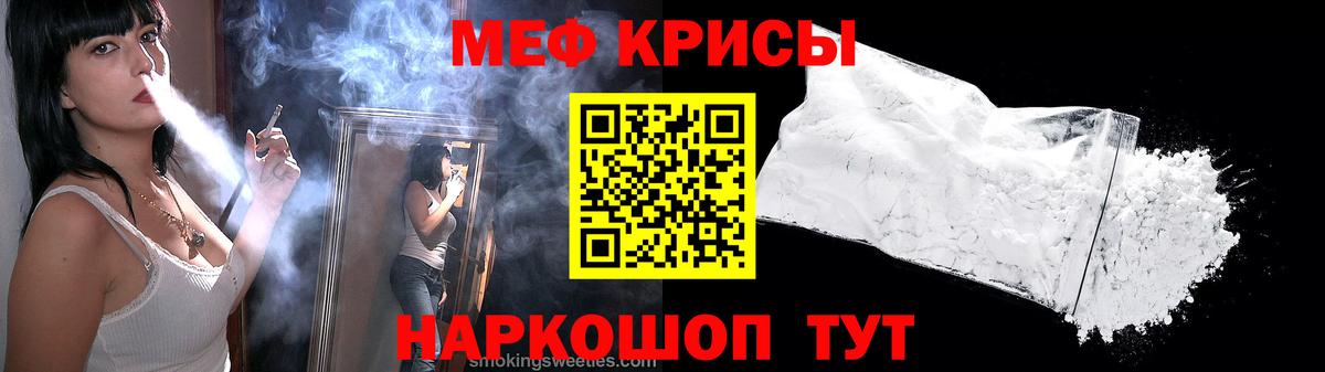   tor  Мефедрон VHQ  МЕФ  МЕФ  МЕФ 4 MMC  Вход с VPN  Вятские Поляны 