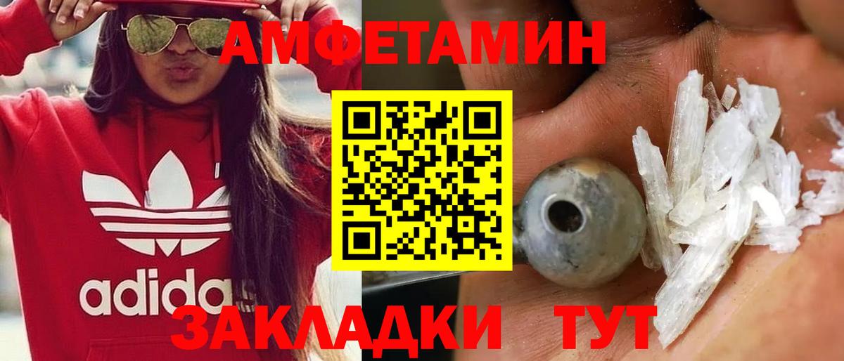 Вятские Поляны  Метамфетамин мет  Вход с VPN 