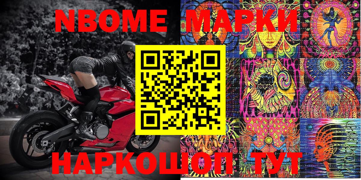 Вятские Поляны  Наркотические марки 1,5мг  Наркотические марки 1,5мг  Вход с VPN 